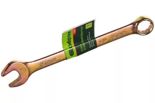 SIBRTEH 15mm kombinált csillag-villás csavarkulcs sárga