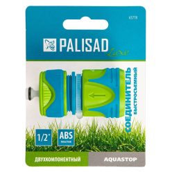   PALISAD 1/2 tömlőcsatlakozó, gyorscsatlakozó AQUASTOP LUXE
