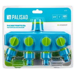 PALISAD 3/4-1" 4 csatornás elosztó, műanyag Luxe