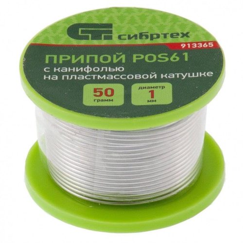 50g forrasztófém gyantával POS61 Sn61Pb39 1mm