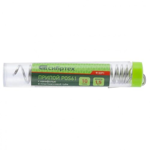 10g 1,5mm gyantás forrasztófém POS61