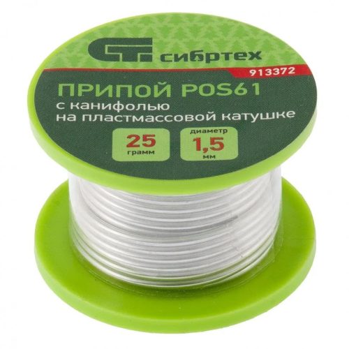 25g 1,5mm gyantás forrasztófém POS61